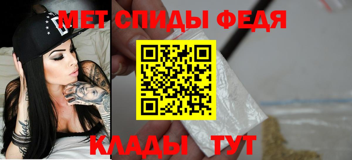 Амфетамин  АМФ  Вход с VPN  Выборг  АМФЕТАМИН 98% 
