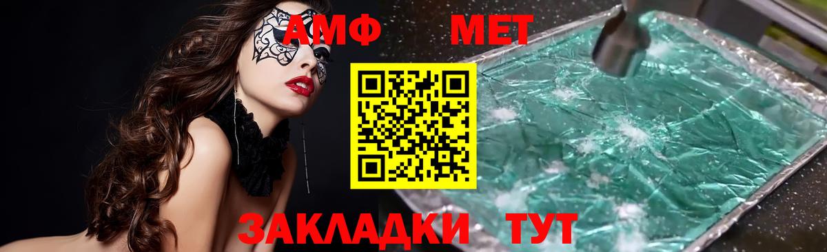 Амфетамин Premium Выборг