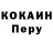 Кодеиновый сироп Lean Purple Drank Salleh Hedrah