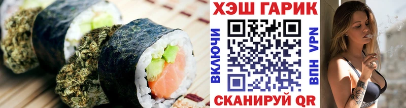 hydra как зайти  Выборг  Cannafood конопля 