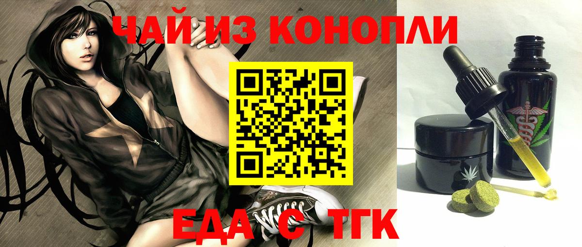 Canna-Cookies марихуана Выборг