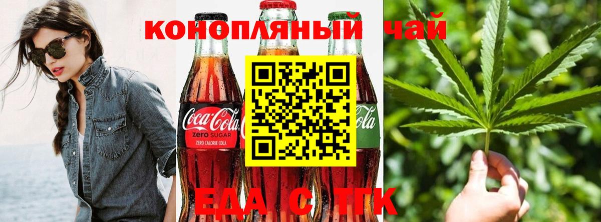 Выборг  Canna-Cookies конопля  Вход с VPN 