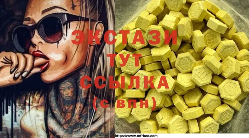 Ecstasy таблы  Выборг 