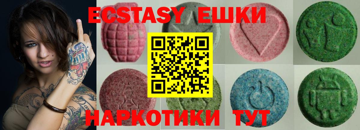 Выборг  Экстази  Ecstasy VHQ  Вход с VPN  Ecstasy DUBAI 