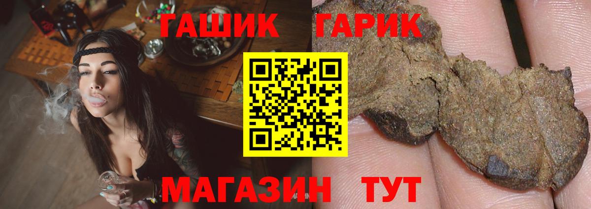 Гашиш ice o lator Выборг