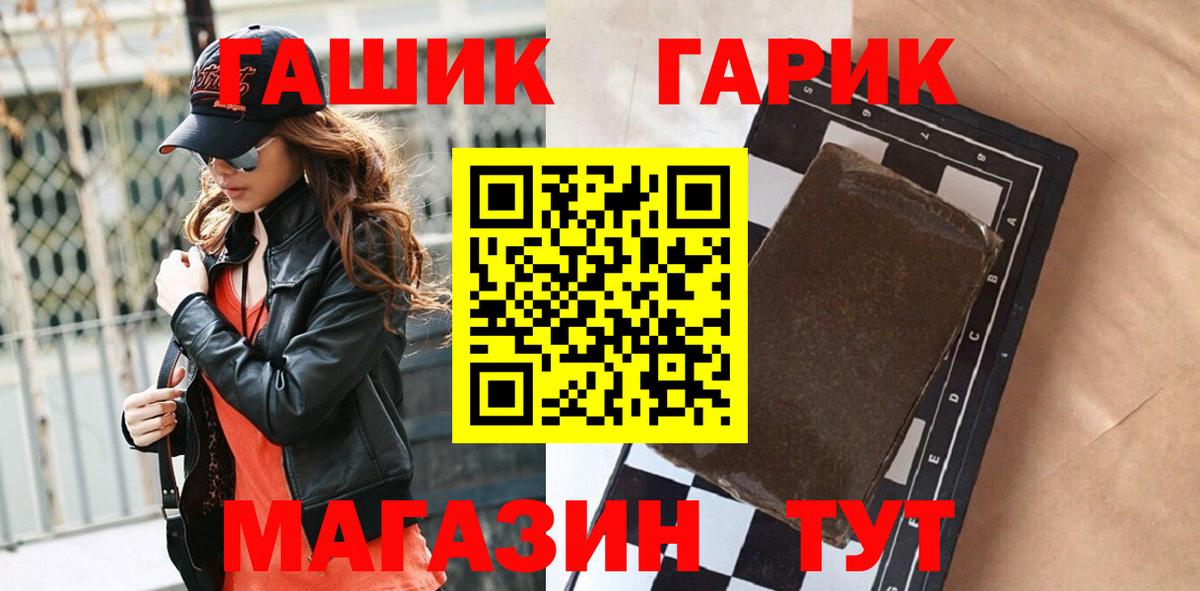 ГАШИШ 40% ТГК  купить закладку  Выборг 