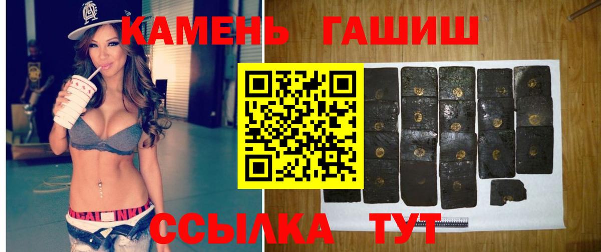 ГАШИШ убойный Выборг