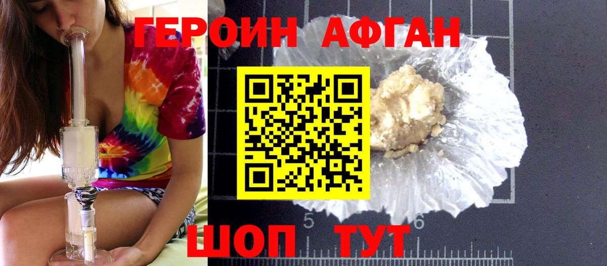 Кетамин Выборг