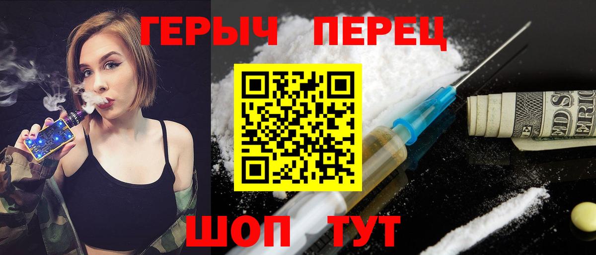 ГЕРОИН Афган Выборг