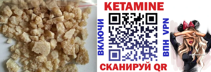 Кетамин ketamine  Выборг 