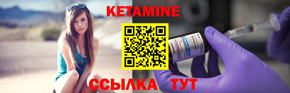 Выборг  КЕТАМИН ketamine  ссылка на мегу зеркало  КЕТАМИН VHQ  Вход с VPN 