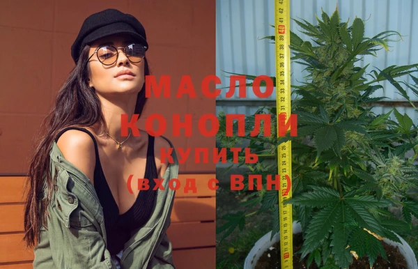 mdma Дмитровск