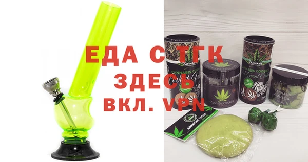 гашишное масло Покров