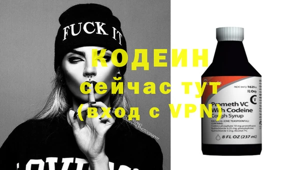 spice Покровск