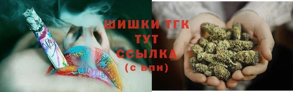 гашишное масло Покров