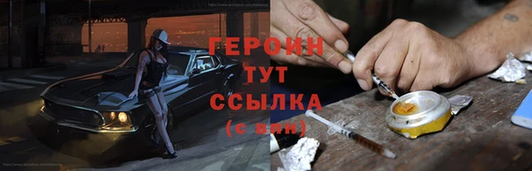 гашишное масло Покров