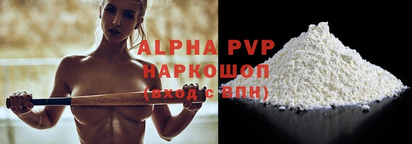 гашишное масло Покров