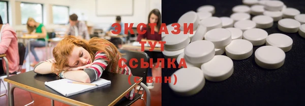 гашишное масло Покров