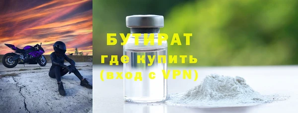 mdma Дмитровск