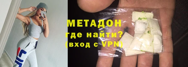 гашишное масло Покров