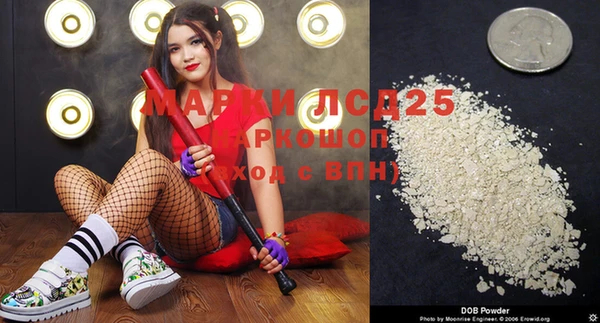 гашишное масло Покров