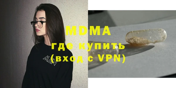 spice Покровск