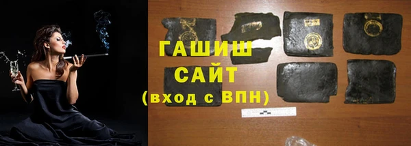 гашишное масло Покров