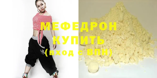 spice Покровск