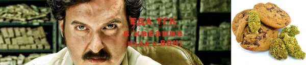 гашишное масло Покров