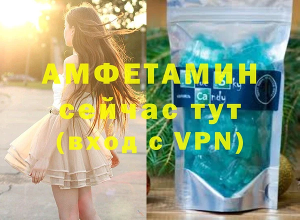 spice Покровск