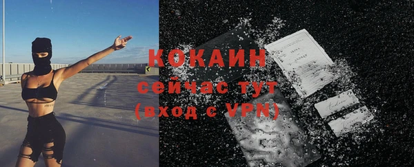 spice Покровск