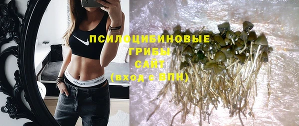 гашишное масло Покров