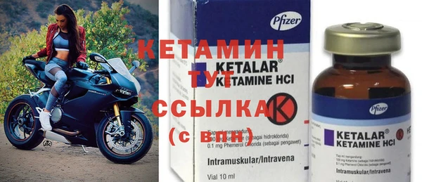 spice Покровск
