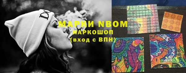 spice Покровск