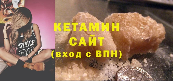 гашишное масло Покров