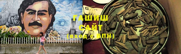 гашишное масло Покров