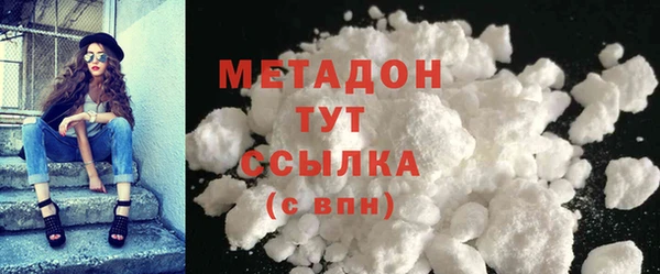 MDMA Premium VHQ Дмитриев