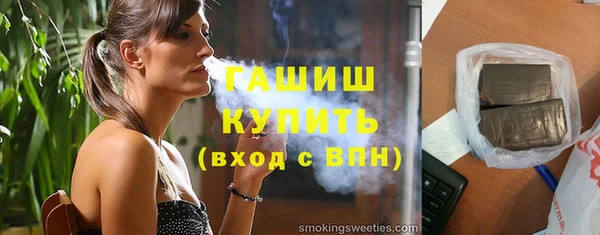 spice Покровск
