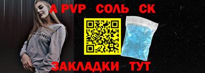 героин Бийск