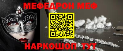 героин Бийск