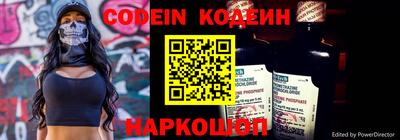 стафф Бийск