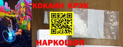 молекула духа Беслан