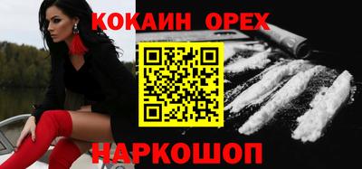 амф Абакан
