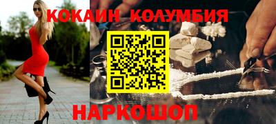 героин Бийск