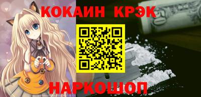 кокс Берёзовский