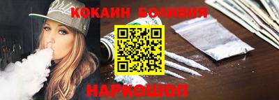 молекула духа Беслан
