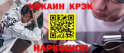 молекула духа Беслан