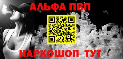молекула духа Беслан