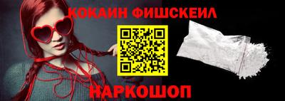 героин Бийск