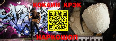 кокс Берёзовский
